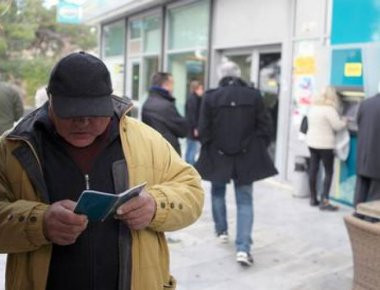 Απώλειες μέχρι 330 ευρώ για συνταξιούχους στις επικουρικές